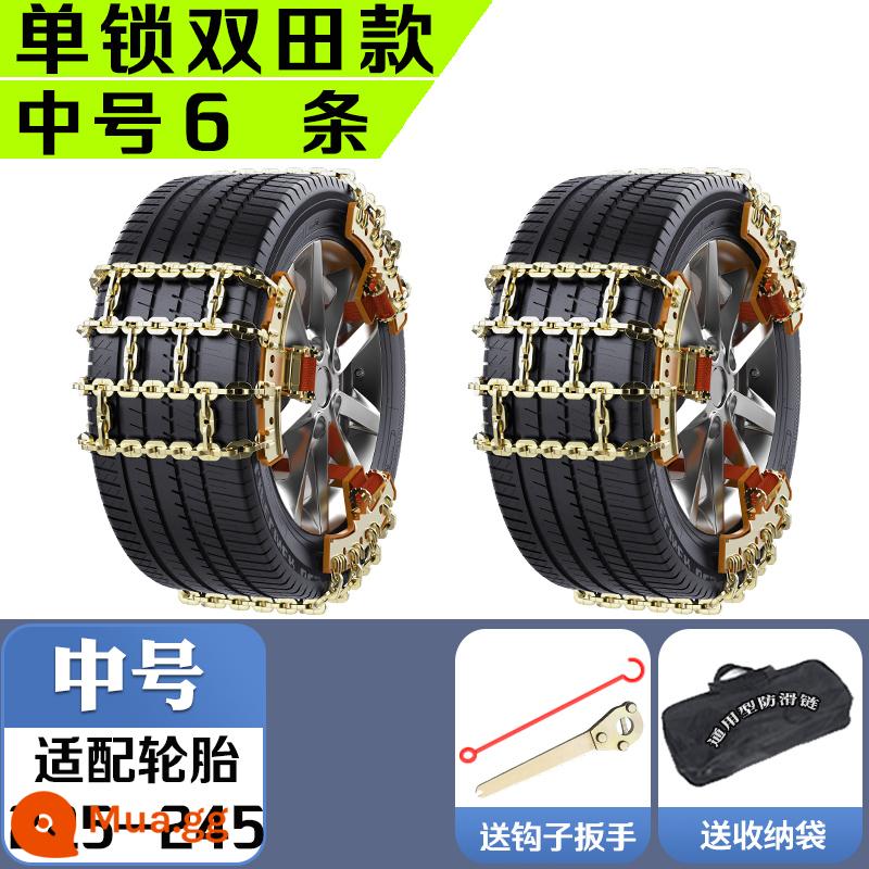 Chuỗi chống chuỗi -Slip Sedan Off -Road SUV Pickup Truck Snow Universal Car Tyre lốp chống chuỗi miễn phí - Mô hình trường đôi khóa đơn, kích thước trung bình 6 [phù hợp với chiều rộng lốp 225-245]