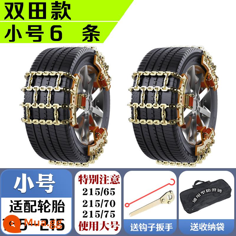 Chuỗi chống chuỗi -Slip Sedan Off -Road SUV Pickup Truck Snow Universal Car Tyre lốp chống chuỗi miễn phí - Mẫu trường đôi khóa đơn, cỡ nhỏ 6 [phù hợp với chiều rộng lốp 165-215]