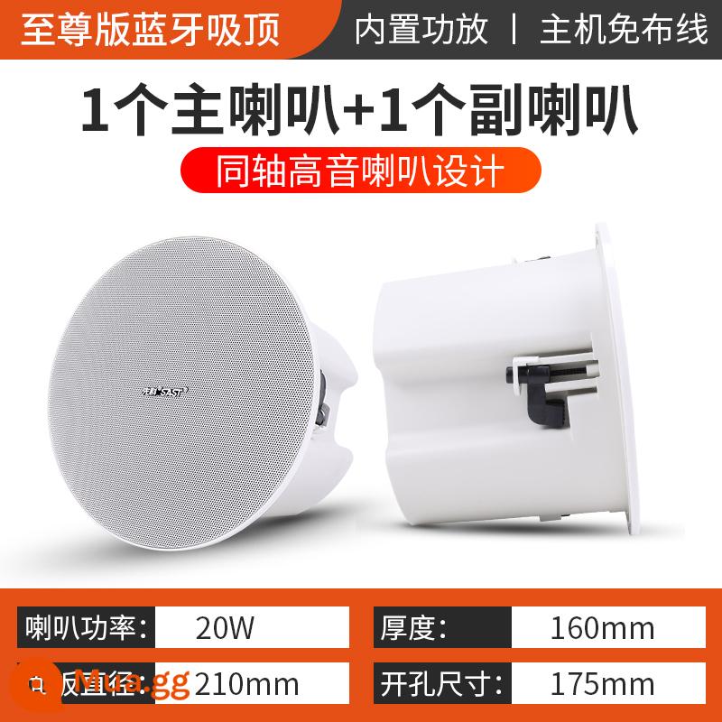 Xianke S3D Loa trần Bluetooth không dây Gia đình Phòng khách Loa siêu trầm còi Âm thanh vòm Nhạc nền Loa treo tường Phát sóng trong nhà Cửa hàng phòng ăn Bộ trần nhúng thông minh - Trần Bluetooth âm trầm nặng phiên bản Extreme (1 đến 1) + 1 hộp phụ