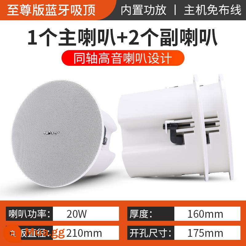 Xianke S3D Loa trần Bluetooth không dây Gia đình Phòng khách Loa siêu trầm còi Âm thanh vòm Nhạc nền Loa treo tường Phát sóng trong nhà Cửa hàng phòng ăn Bộ trần nhúng thông minh - Trần Bluetooth âm trầm nặng phiên bản Extreme (1 đến 2) + 2 hộp phụ