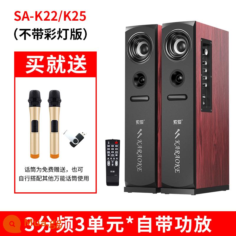 Konka KKTV micro âm thanh tích hợp micro bluetooth không dây TV gia đình điện thoại di động quốc gia K bài hát thiếu nhi hát K - ★Mẫu nâng cấp★ [Loa 3 chiều 3 loa + bộ khuếch đại tích hợp] âm thanh gia đình + micrô phân khúc chữ U kép + ổ flash USB 16G