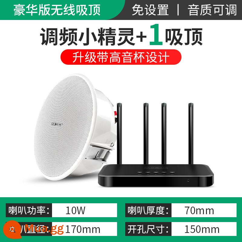 Xianke S3D Loa trần Bluetooth không dây Gia đình Phòng khách Loa siêu trầm còi Âm thanh vòm Nhạc nền Loa treo tường Phát sóng trong nhà Cửa hàng phòng ăn Bộ trần nhúng thông minh - Launcher Elf+1 Deluxe Tweeter Cup Phiên bản trần