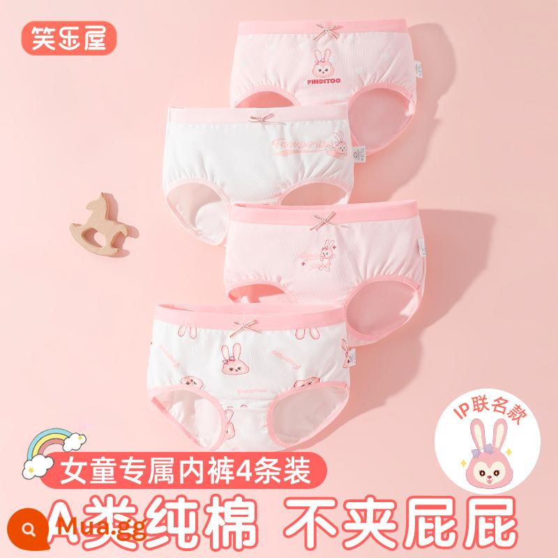 Quần sịp cotton nguyên chất cho bé gái, bé gái, bé gái, 100% bé gái, trẻ lớn, loại A, cotton bốn góc nguyên chất - [Bông nguyên chất loại A] Fendaitu mẫu A tam giác 4 ​​miếng sn311