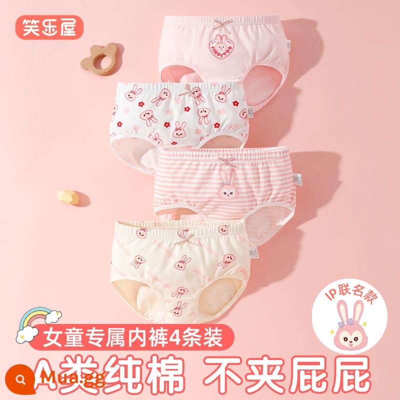 Quần sịp cotton nguyên chất cho bé gái, bé gái, bé gái, 100% bé gái, trẻ lớn, loại A, cotton bốn góc nguyên chất - [Bông nguyên chất loại A] Fendaitu mẫu tam giác B 4 miếng sn313