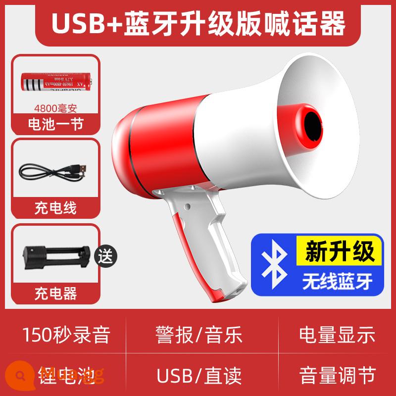 Tìm âm treble loa còi cầm tay loa công cộng ngoài trời bán công khai sạc thu âm loa phóng thanh ngoài trời - Phiên bản USB Bluetooth [đỏ] một pin lithium 4800 mAh (bao gồm bộ sạc)