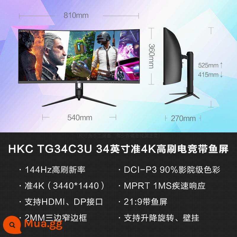 HKC với cá màn hình 34-inch quasi-4K144HZ bề mặt thi đấu điện màn hình xoay nâng máy tính để bàn màn hình rộng - [Màn hình cá 34"/Bề mặt cong gần như 4K144HZ/1500R/giá đỡ nâng] TG34C3U ￥1399