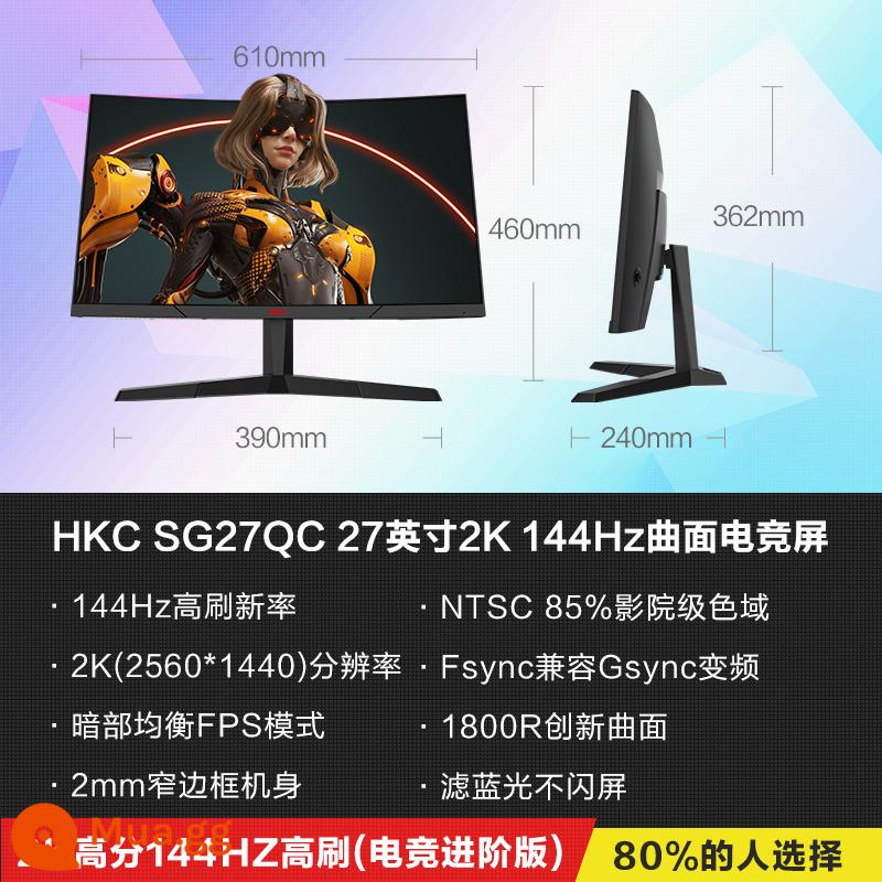 Màn hình HKC 27 inch 2K144HZ cạnh tranh điện 240 máy tính để bàn màn hình IPS HD mì gạo lớn SG27QC - Model hot [Bề mặt cong 27"/2K HD/144HZ/trò chơi thể thao điện tử] SG27QC ￥999