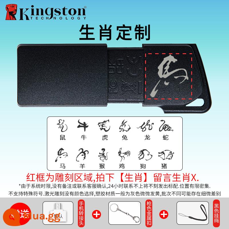 Kingston Đĩa U 32GB thanh trượt kính thiên văn ô tô di động văn phòng sinh viên điện thoại di động máy tính ổ đĩa flash DTXMUSB kép - DTXM-32G+[tùy chỉnh cung hoàng đạo]-vui lòng để lại tin nhắn về cung hoàng đạo bạn muốn khắc