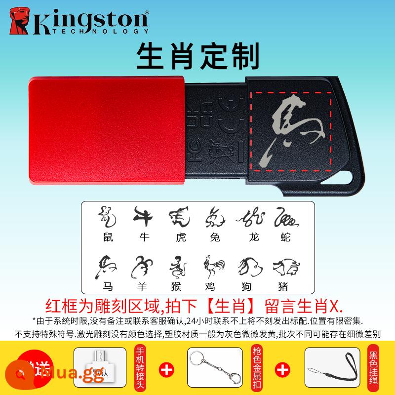 Kingston Đĩa U 128GB thanh trượt kính thiên văn ô tô di động văn phòng sinh viên điện thoại di động máy tính ổ đĩa flash DTXMUSB kép - DTXM-128G+[tùy chỉnh cung hoàng đạo]-vui lòng để lại tin nhắn về cung hoàng đạo bạn muốn khắc