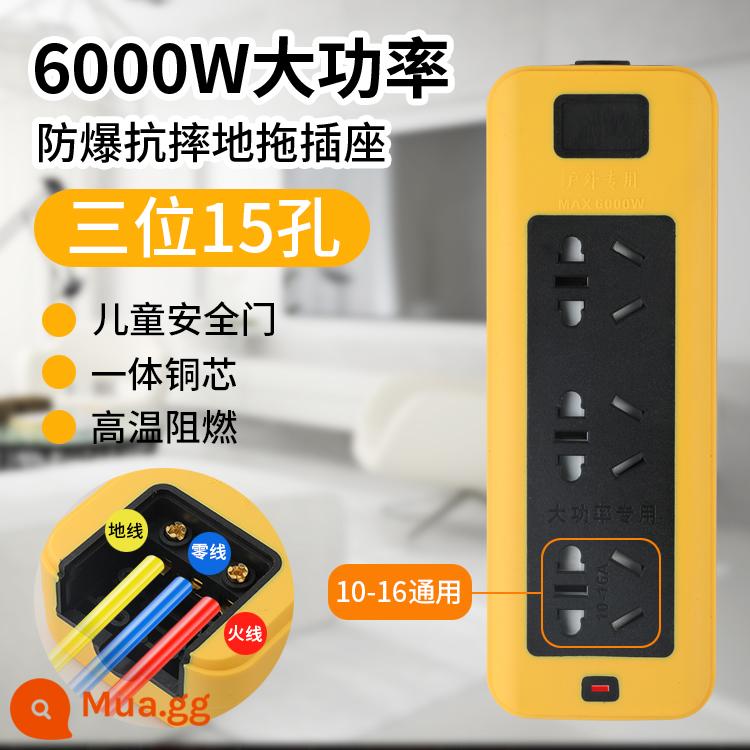 6000W đồng nguyên chất cao cấp tủ máy điều hòa tức thời nước nóng điện làm nóng bếp từ sạc ô tô dây nối dài ổ cắm - Đen vàng 3 ổ cắm 15 lỗ không dây, bạn tự đi dây