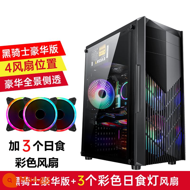 Tích lũy đến EVESKY Black Knight vỏ máy tính để bàn DIY side-thông qua trò chơi làm mát bằng nước ATX lớn bo mạch phía sau vỏ chính - Phiên bản Black Knight Black-Deluxe + Quạt đèn Eclipse 3 màu