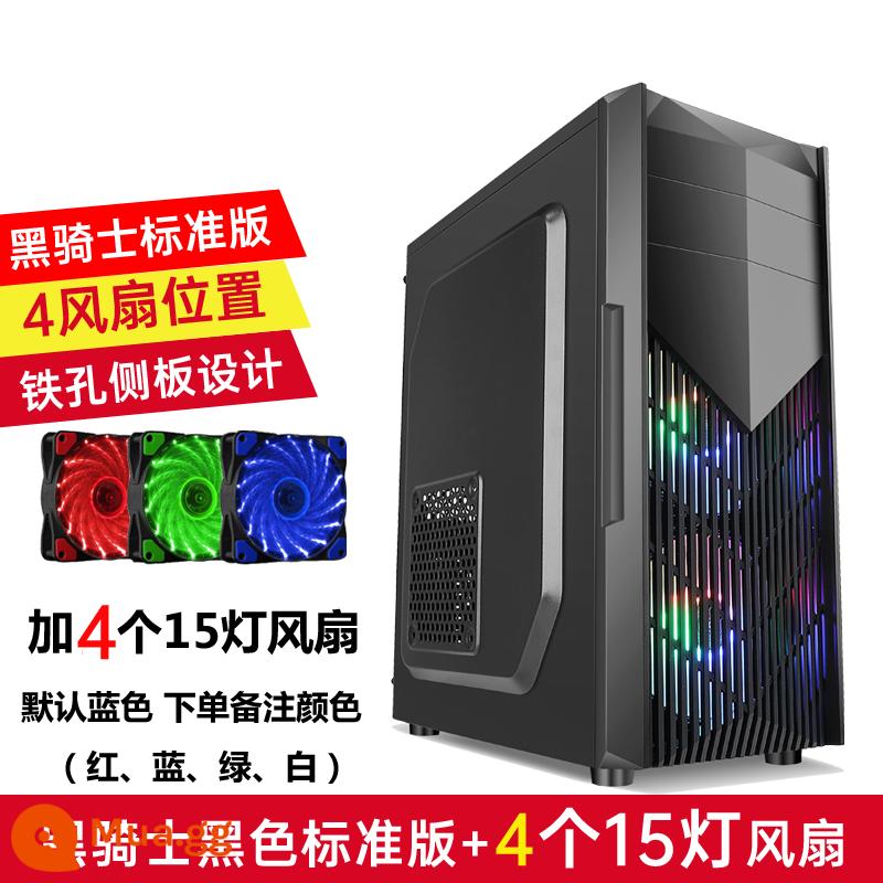 Tích lũy đến EVESKY Black Knight vỏ máy tính để bàn DIY side-thông qua trò chơi làm mát bằng nước ATX lớn bo mạch phía sau vỏ chính - Black Knight Black-Standard Edition + 4 quạt 15 đèn