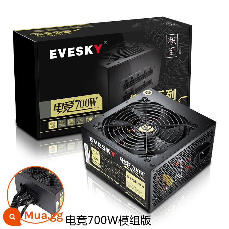 EVESKY tích lũy vào bộ nguồn máy tính để bàn Bộ nguồn máy chủ máy tính 600WS Bộ nguồn card đồ họa 400W được xếp hạng - Mô-đun đầy đủ 700W thể thao điện tử (định mức 700W)