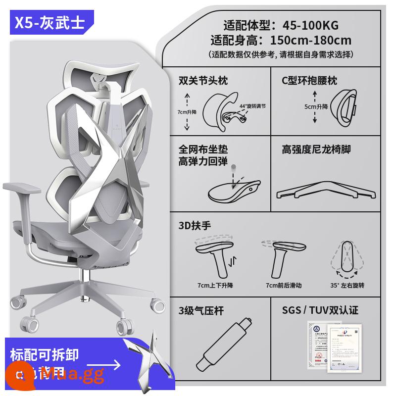 Xiaoqi X5 Công thái học E -Chair Đại học Chủ tịch Máy tính Sinh viên Long Long Anforary Ghế trò chơi cơ khí đầy đủ Mạng lưới thoáng khí - hiệp sĩ xám