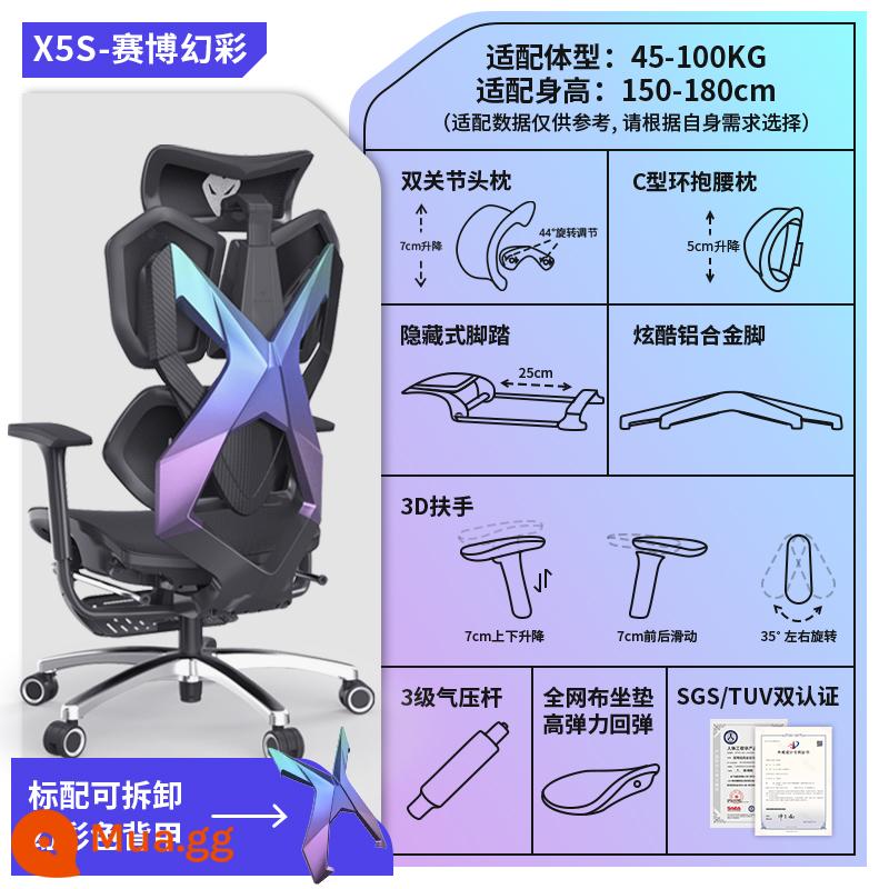 Xiaoqi X5 Công thái học E -Chair Đại học Chủ tịch Máy tính Sinh viên Long Long Anforary Ghế trò chơi cơ khí đầy đủ Mạng lưới thoáng khí - Cyber ​​​​Symphony-với bàn đạp