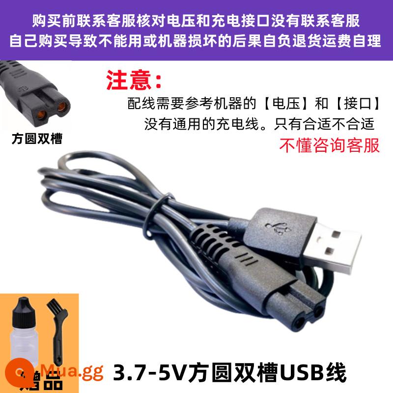 Tông đơ cắt tóc đa năng tông đơ điện cáp sạc 2 lỗ người lớn tông đơ cắt tóc trẻ em và tông đơ điện tông đơ sạc điện đa năng - Số 1, USB chìm đôi Fangyuan, tôi không biết phải hỏi gì.