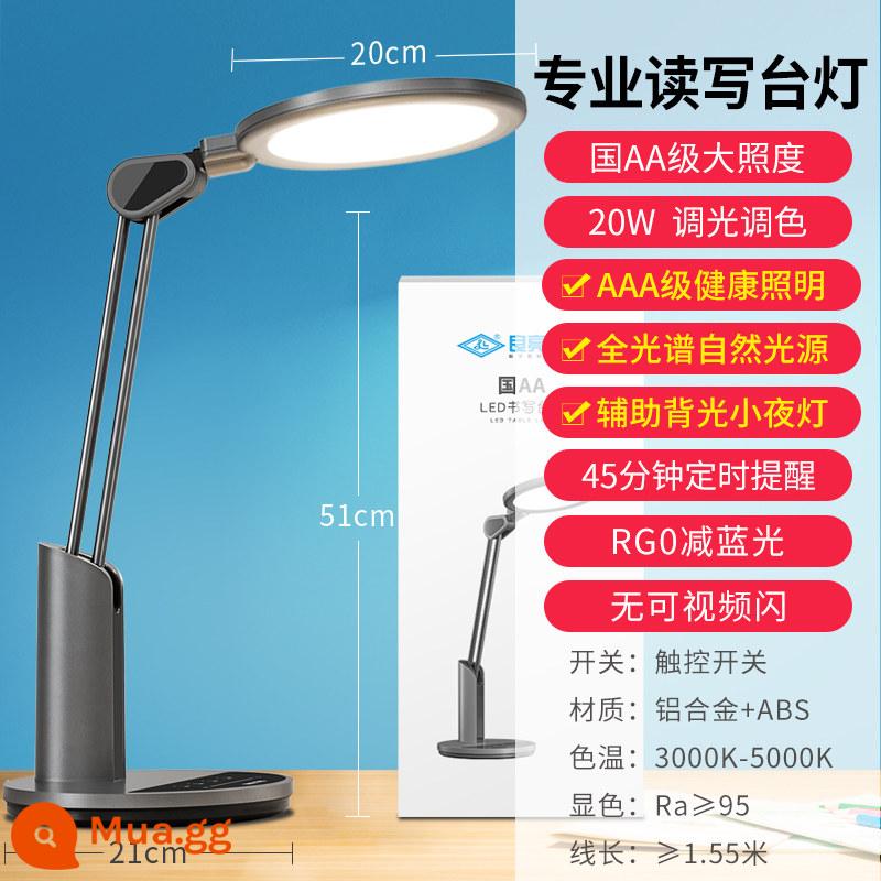 Liangliang LED bảo vệ mắt đèn bàn trẻ em học tập sinh viên đại học phòng ngủ nhà học sinh tiểu học cắm viết đèn - Bản nâng cấp mới [model cắm bảo vệ mắt 20w] bề mặt tăng độ bóng - 4308 xám