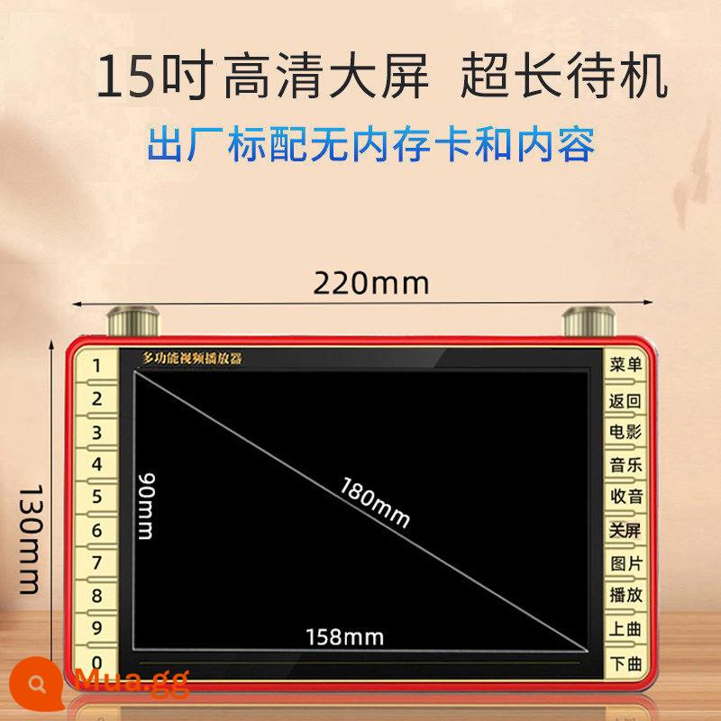 Konka độ nét cao ông già xem kịch nhảy vuông máy nghe nhìn đa chức năng máy khiêu vũ đường phố màn hình lớn có wifi TV nhỏ radio cầm tay ông già máy nghe và hát - Phiên bản HD bảo vệ mắt nâng cấp 15" đạt tiêu chuẩn (không bao gồm thẻ nhớ/đĩa U