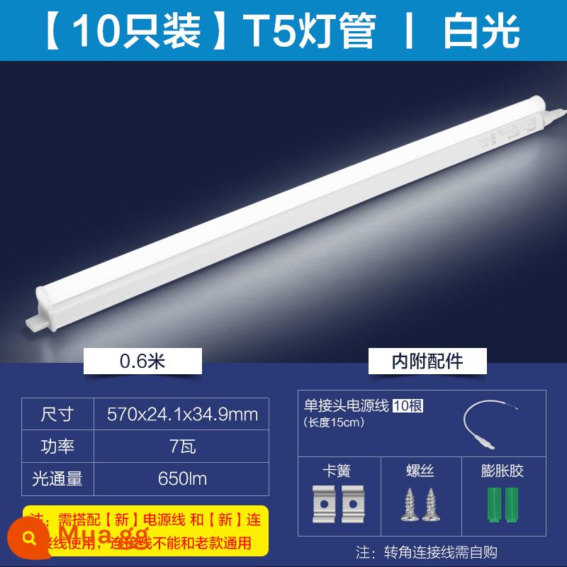 Đèn tuýp LED Op T5 đèn tuýp t8 giá đỡ trọn bộ đèn huỳnh quang tích hợp gia đình ký túc xá dải dài đèn tuýp tiết kiệm năng lượng - [10 miếng] 0,6 mét/7W [Ánh sáng trắng T5]