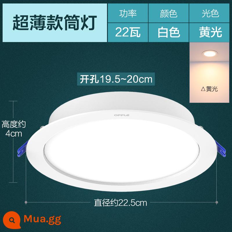 Opple Lighting LED downlight âm trần nhúng phòng khách lối đi cửa hàng máy khoan công suất cao siêu mỏng Haoyi II - 22 watt [khoan lỗ 19,5-20 cm] Yabai [đèn vàng 3000K]