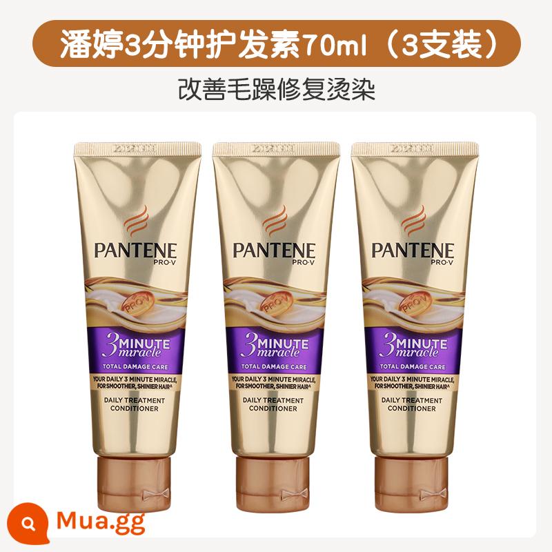 Dầu xả Pantene ba phút thần kỳ cho nữ tóc xoăn và khô mềm phục hồi bằng nhiệt nóng Mặt nạ tóc 3 phút chính hãng - Dầu xả Pantene 70ml ba ống