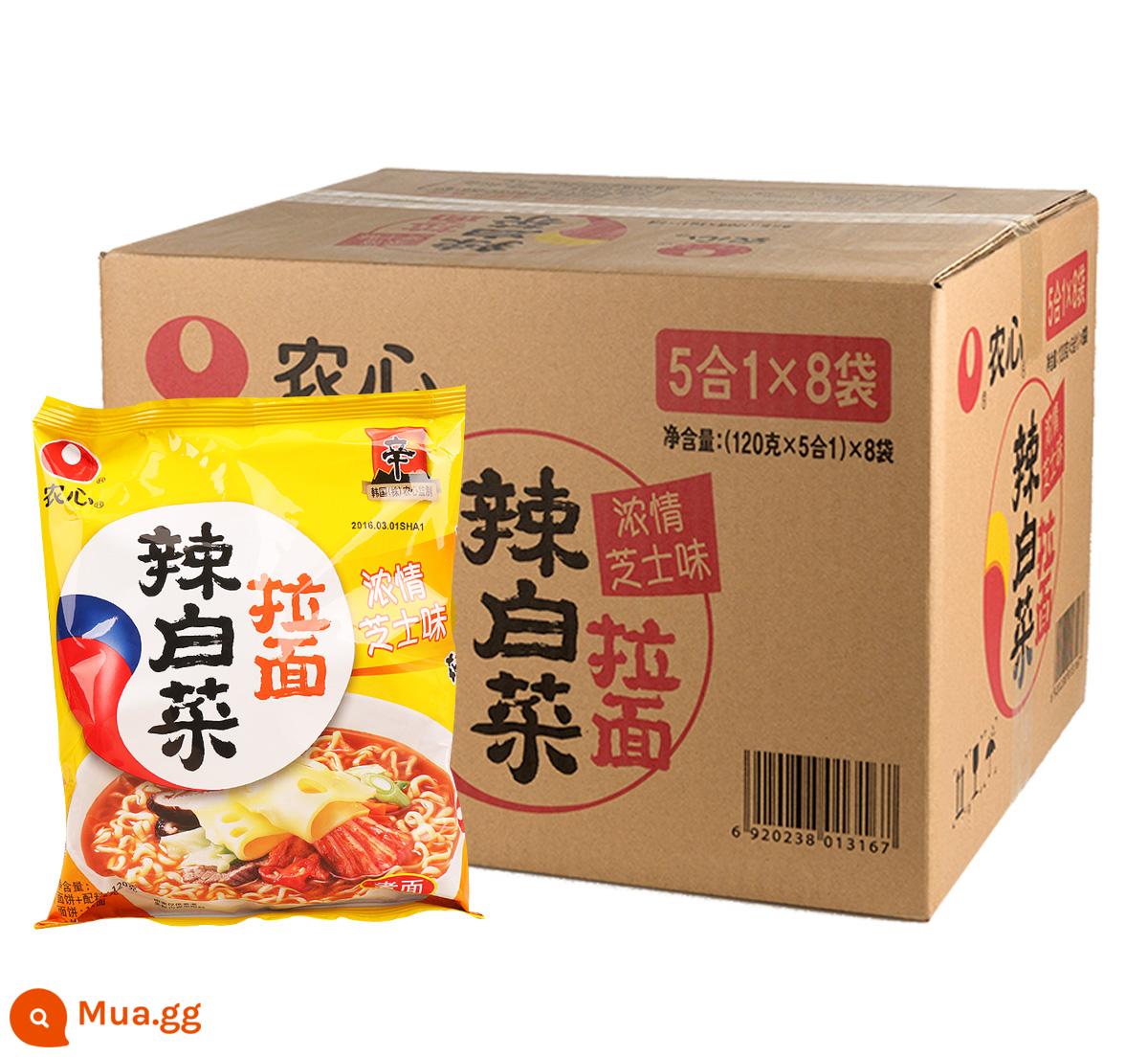 Nongshim Shin Ramen Nấm Bò Mì Ăn Liền Hương Vị Hàn Quốc Mì Ăn Liền 120g*40 Túi FCL - Nongshim vị bắp cải cay phô mai 120g*40 túi