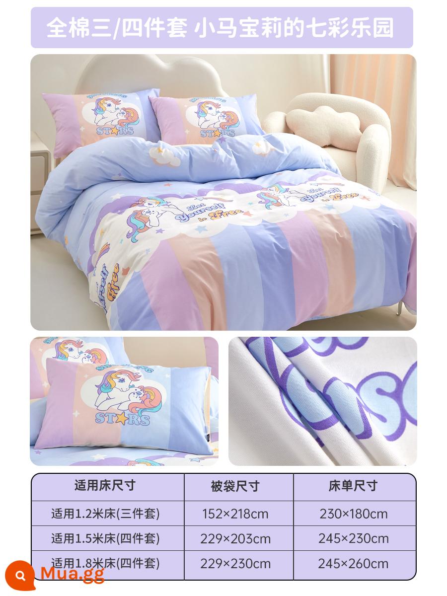 Do love cotton bốn mảnh pony cầu vồng pony nhỏ chung ký túc xá trẻ em ba mảnh phim hoạt hình học sinh - Thiên đường đầy màu sắc của Pony