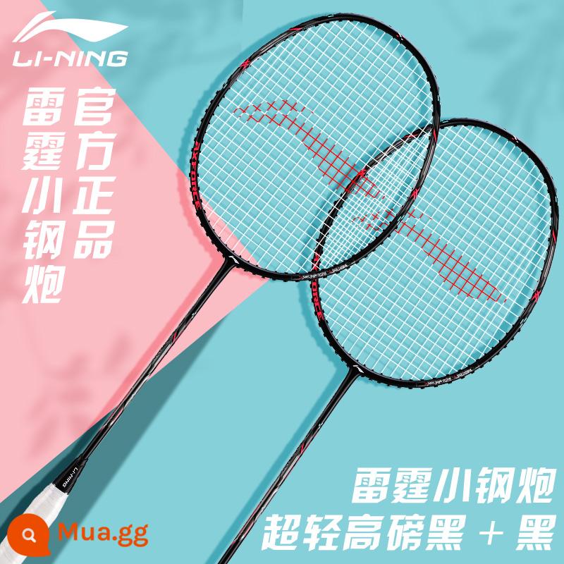 Vợt cầu lông Li Ning Thunder series 2023 sản phẩm mới pháo thép nhỏ nhỏ 80 pound cao chiến đấu vợt carbon đầy đủ kéo 32 pound - Pháo thép nhỏ sấm sét (Small 80) Điểm bắn súng trên không màu đen