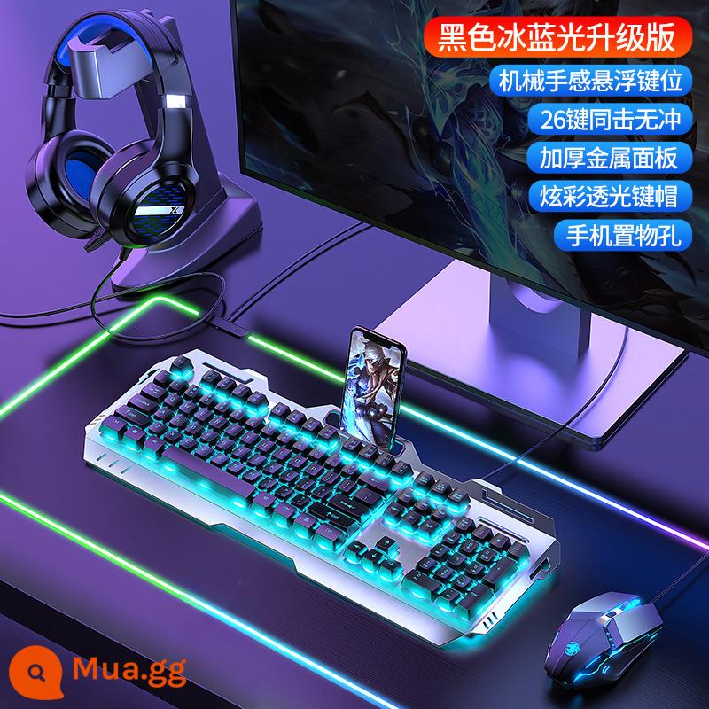 Tay máy Tarantula nhóm bàn phím và chuột chơi game có dây chơi game chuyên dụng máy tính để bàn bàn phím chuột không dây - Vỏ tai nghe và bàn phím chuột Blu-ray màu đen [Phiên bản nâng cấp kim loại]