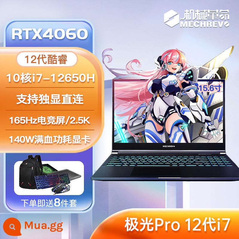 Cơ Cách Mạng 8 Nhân Game Laptop Jiaolong 5/7/Queshi 16 Full Máu 4050/4060 Sinh Viên Máy Tính Xách Tay - [Siêu tiết kiệm chi phí] Aurora/i7-12650H/4060/165Hz 2.5K