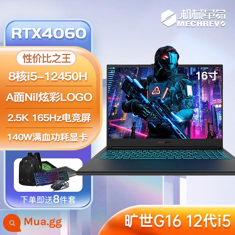 Cơ Cách Mạng 8 Nhân Game Laptop Jiaolong 5/7/Queshi 16 Full Máu 4050/4060 Sinh Viên Máy Tính Xách Tay - Questyle G16/i5-12450H/4060/165Hz 2.5K