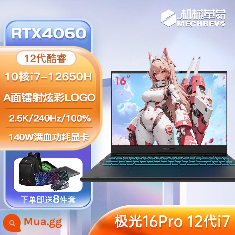 Cơ Cách Mạng 8 Nhân Game Laptop Jiaolong 5/7/Queshi 16 Full Máu 4050/4060 Sinh Viên Máy Tính Xách Tay - [Nâng cấp mạnh mẽ] Aurora 16Pro/i7-12650H/4060/240HZ/2.5K