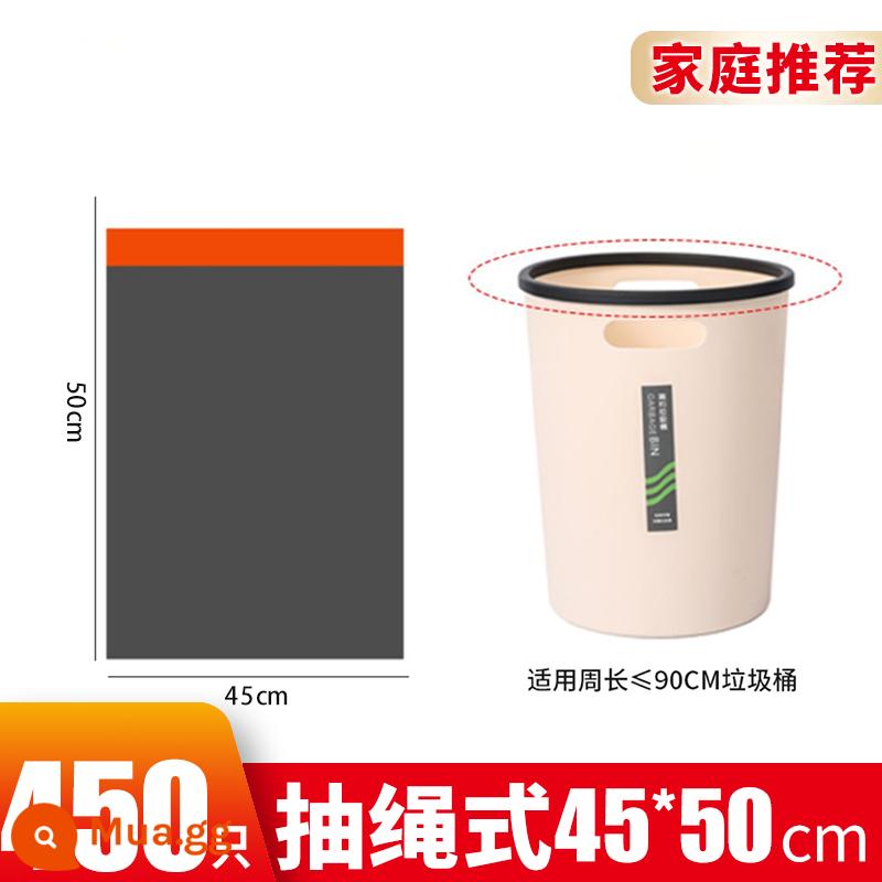 Túi đựng rác dày hộ gia đình di động hộ gia đình giá cả phải chăng dây rút nhà bếp túi nhựa màu đen thương mại lớn - 450 dây rút