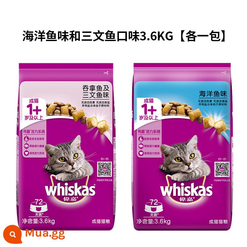 Thức ăn cho mèo Weijia 3.6kg Thức ăn cho mèo trưởng thành ngắn của Anh Thức ăn cho mèo trưởng thành cho mèo 7.2 catties vị cá biển/cá ngừ và cá hồi - Mỗi gói một gói [Hương cá biển + cá hồi 3,6kg] [Giá có thể thay đổi thành 142 nếu bạn không đặt hàng chung]