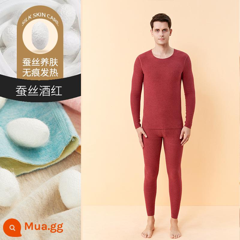 Lotto Hat Quần, nam bên trong mặc nhung làm dày tự phát mà không có quần áo mùa thu không theo dõi quần áo len bông - Silk Burgundy [Bộ đồ cổ tròn]