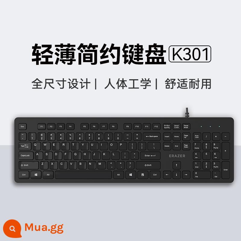 Bàn phím máy tính siêu nhân Lenovo có dây văn phòng tại nhà máy tính xách tay USB bên ngoài đa năng - Bàn phím có dây K301 đen đêm