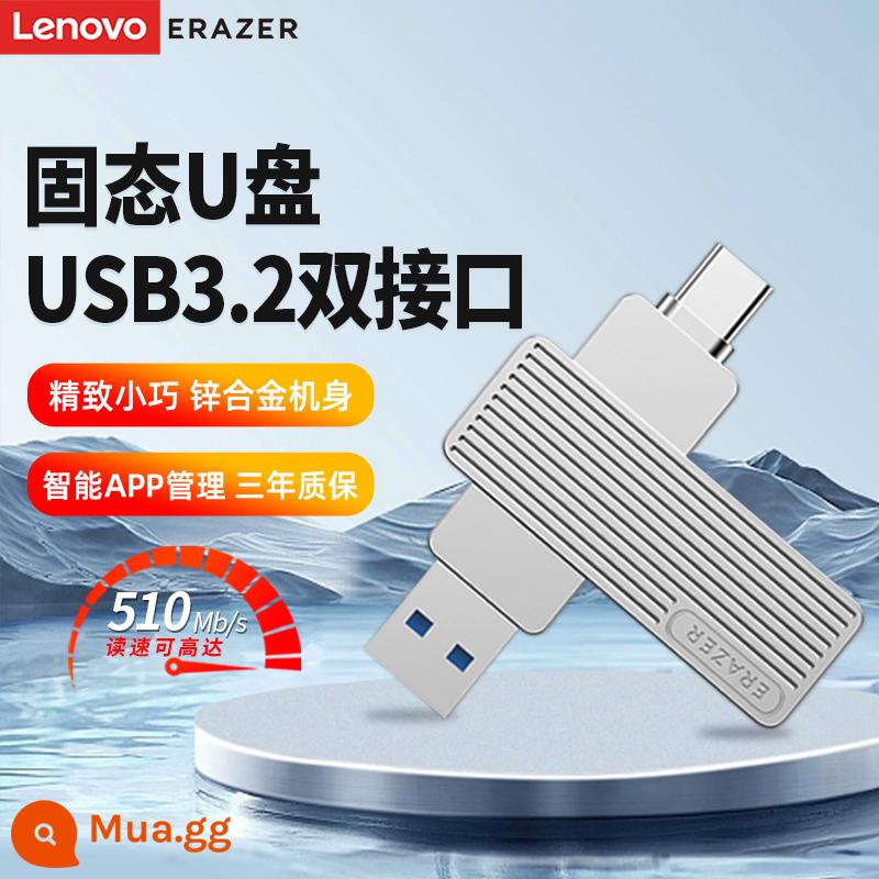 Lenovo khả năng người Đĩa U usb3.1 tốc độ cao 32/64/128G điện thoại di động typec giao diện kép máy tính kim loại ổ đĩa flash USB - Đĩa U trạng thái rắn 128G bạc [hợp kim kẽm + thân quay]