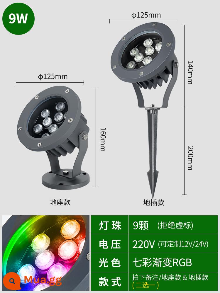 Chiếu sáng cây, đèn cảnh quan, đèn LED chiếu sáng cây, đèn cỏ nhiều màu sắc không thấm nước ngoài trời, đèn cảnh quan, đèn ngầm - 9W-RGB mờ đầy màu sắc - tương đương với kích thước 15 watt của các thương hiệu khác