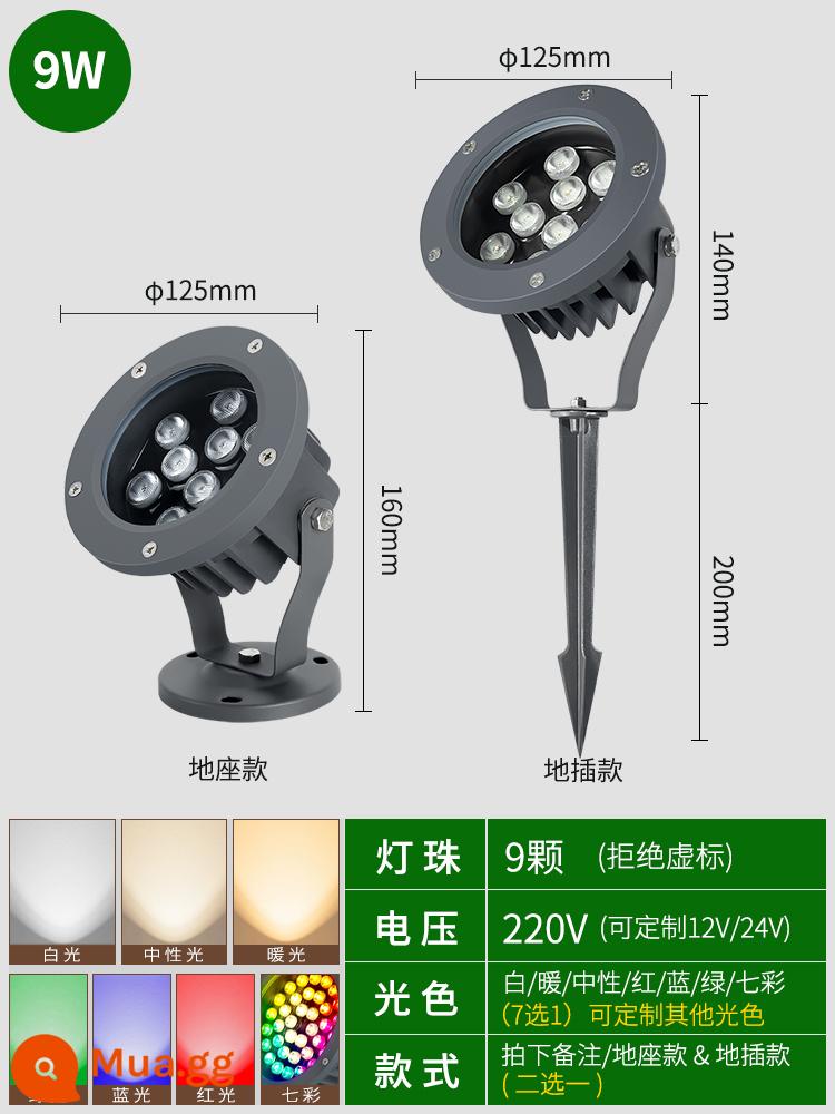 Chiếu sáng cây, đèn cảnh quan, đèn LED chiếu sáng cây, đèn cỏ nhiều màu sắc không thấm nước ngoài trời, đèn cảnh quan, đèn ngầm - 9W - chọn 1 trong 6 màu trắng, trung bình, ấm, đỏ, xanh dương và xanh lục - tương đương với cỡ 15 watt của các hãng khác