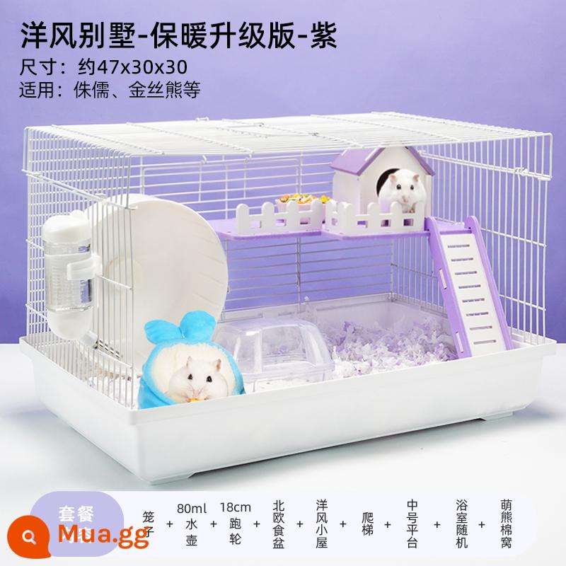 Hamster 47 lồng gấu vàng siêu rẻ lớn 60 lồng cơ bản cung cấp đầy đủ bộ nhỏ biệt thự cao cấp - [Phong cách ấm áp và dày đặc] Biệt thự kiểu phương Tây-Tím (gửi gói quà dùng thử)