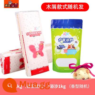 Chăn ga gối hamster mùn cưa đặc biệt khử mùi gấu vàng nhỏ cung cấp trọn bộ mùn cưa bào giấy không bụi cát nước tiểu - (Gói sao) 1kg dăm gỗ mịn + 1kg cát tắm