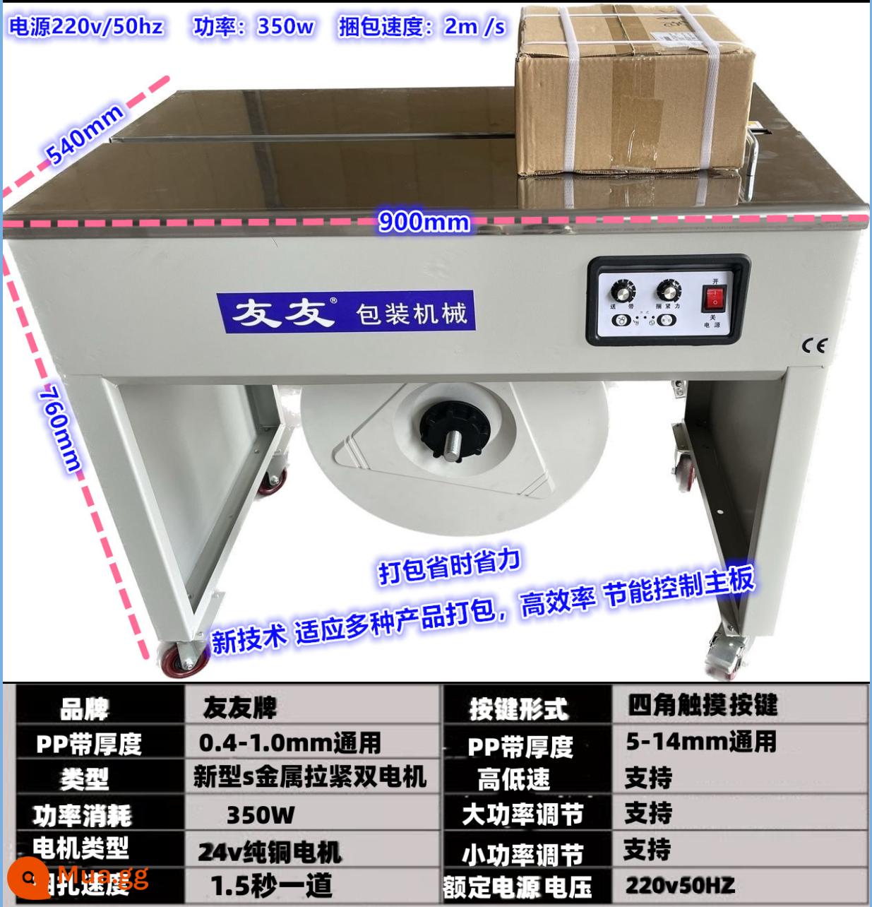 Tiết kiệm năng lượng thương hiệu Youyou mới máy đóng kiện đôi động cơ điện hoàn toàn bán tự động máy đóng đai hộp nóng chảy bán tự động điện kinh doanh nhanh - 23 bộ máy cải tiến mới 1.5 bảng thép không gỉ