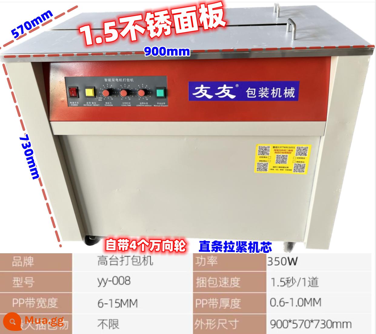 Tiết kiệm năng lượng thương hiệu Youyou mới máy đóng kiện đôi động cơ điện hoàn toàn bán tự động máy đóng đai hộp nóng chảy bán tự động điện kinh doanh nhanh - 3 động cơ đôi sàn cao 1.5 bảng điều khiển bằng thép không gỉ