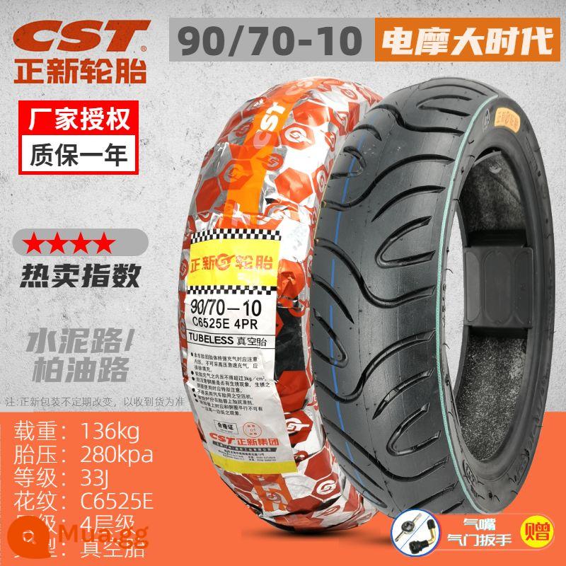 Zhengxin lốp 80/90/100/110/120/130-10 chân không lốp đầu máy đạp điện lốp xe - Lốp không săm Zhengxin 90/70-10 C6525E thời thượng