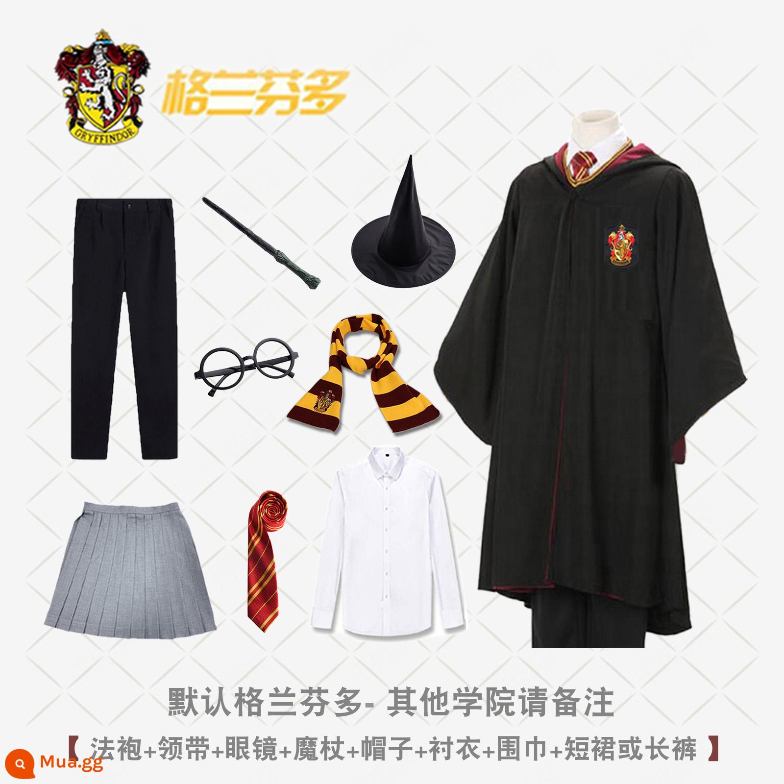 Bướm Harry's Potter Cosplay Quần áo Grandma Fensin Dostlin Magic Robe School Đồng phục học viện - Bộ đồ tám mảnh của Học viện Lion [xin lưu ý đối với các học viện khác - váy ngắn được cấp theo mặc định]