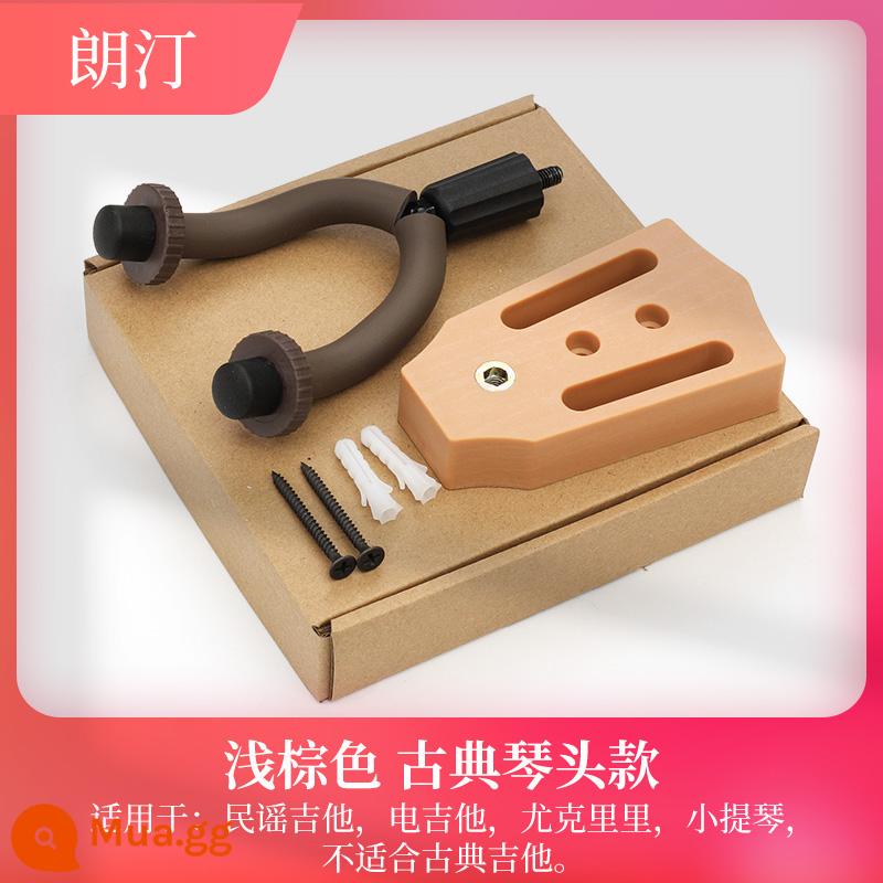 Langting gỗ sồi đàn guitar móc cổ điển đàn guitar điện treo tường đàn ukulele violon treo đàn piano giá - Đế ABS, đầu xe cổ điển màu nâu nhạt