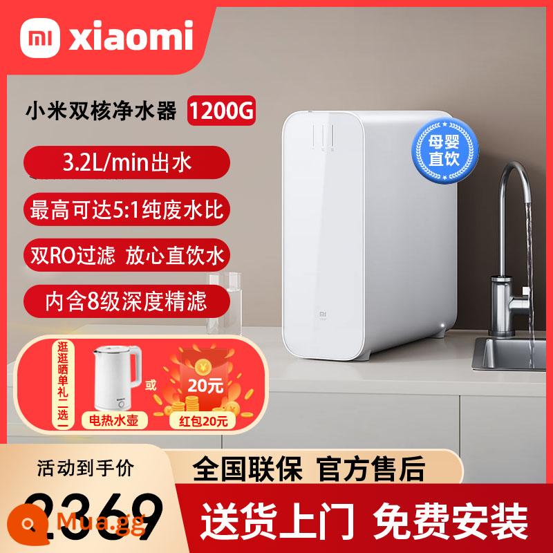 Xiaomi Dual -core Water Furifier 1200g Nhà bếp kép RO đảo ngược Thẩm thấu nhà máy lọc nước Máy lọc nước uống thẳng - Máy lọc nước lõi kép Xiaomi 1200G