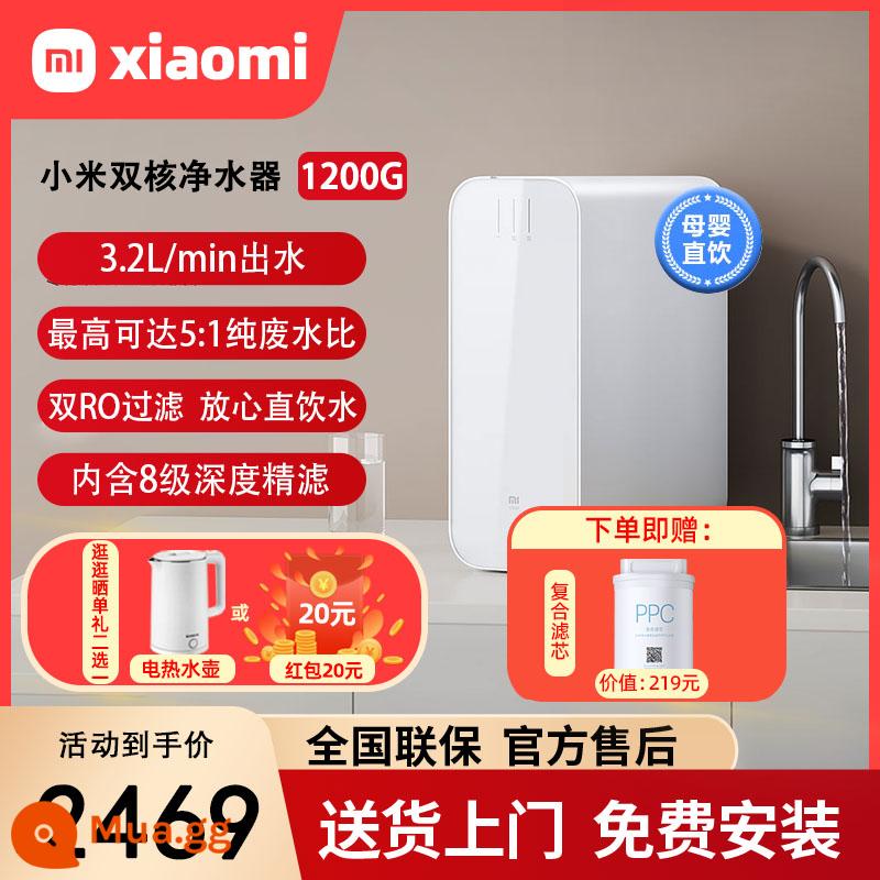 Xiaomi Dual -core Water Furifier 1200g Nhà bếp kép RO đảo ngược Thẩm thấu nhà máy lọc nước Máy lọc nước uống thẳng - Gói lọc nước lõi kép Xiaomi 1200G