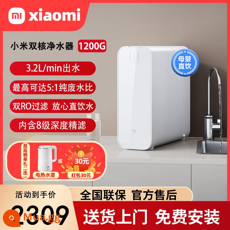 Xiaomi Dual -core Water Furifier 1200g Nhà bếp kép RO đảo ngược Thẩm thấu nhà máy lọc nước Máy lọc nước uống thẳng - Máy lọc nước lõi kép Xiaomi 1200G (chỉ mở hộp)