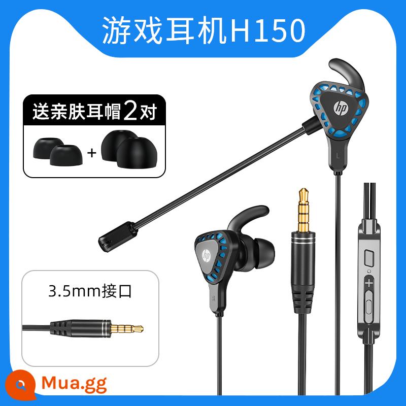 Tai nghe in-ear có dây chơi game HP HP có micro giảm tiếng ồn máy tính thể thao điện tử âm trầm nặng ăn thịt gà - Phiên bản lỗ tròn-cánh tai cá mập